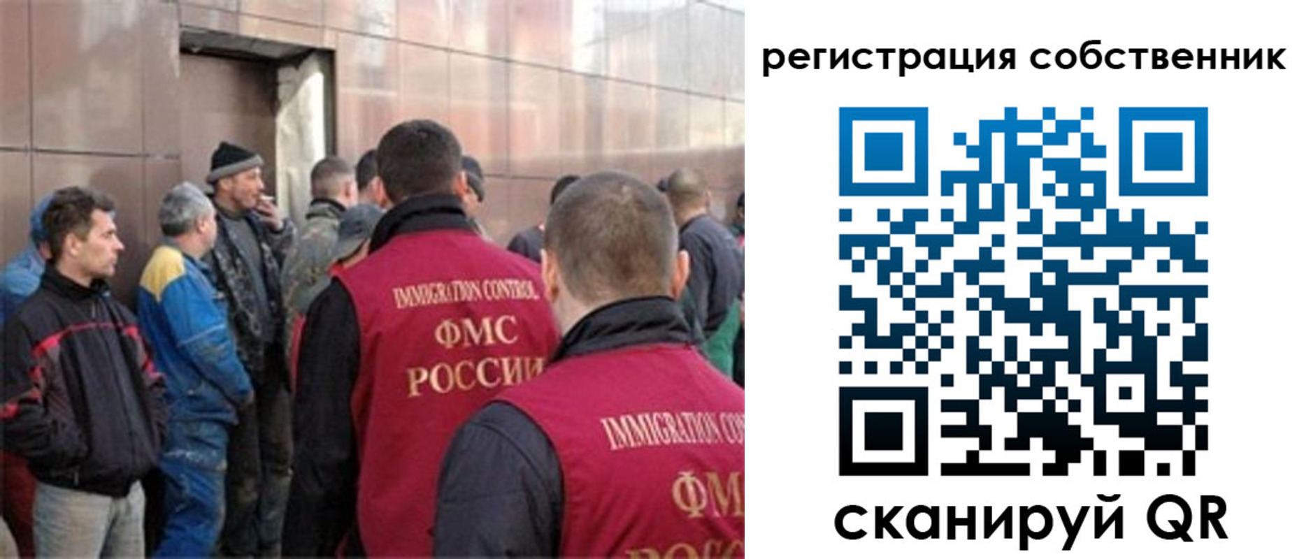 временная регистрация гарантия в Александрове