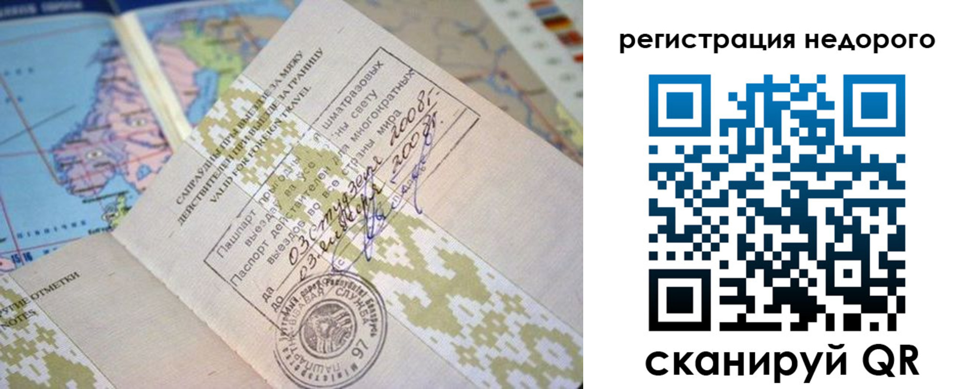 пропишу в квартире в Александрове